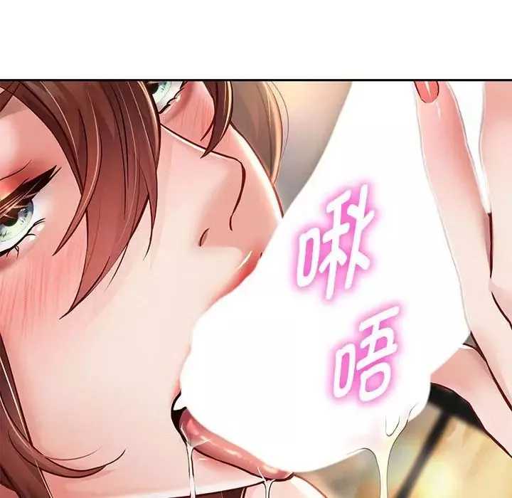 重生之长枪无敌-第14話 - 图片 42