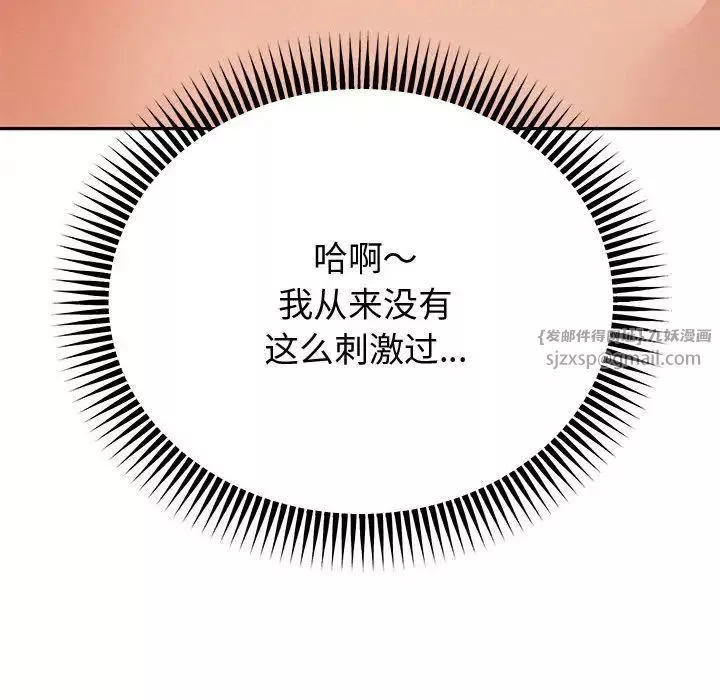 重生之长枪无敌第14話