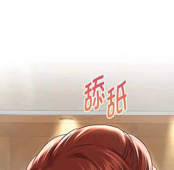 重生之长枪无敌-第14話 - 图片 50