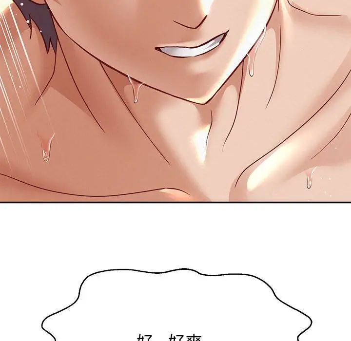 重生之长枪无敌第14話