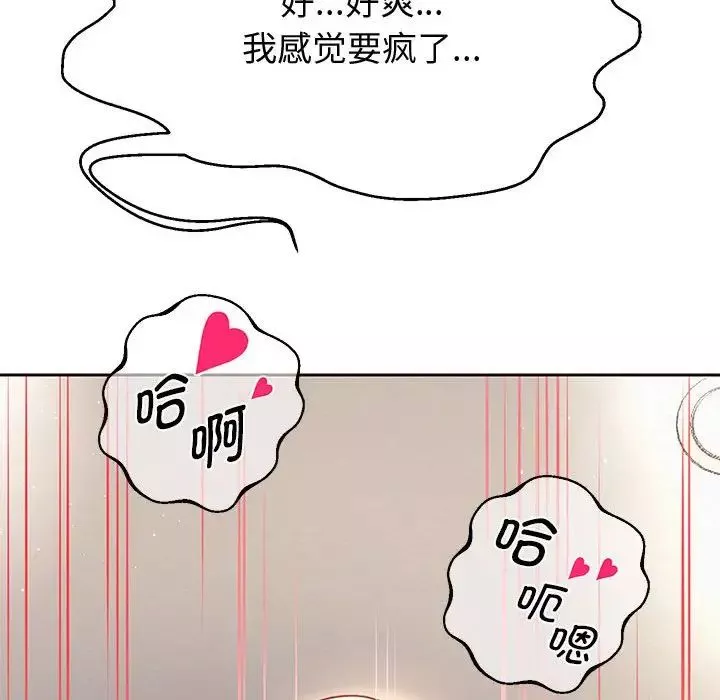重生之长枪无敌第14話