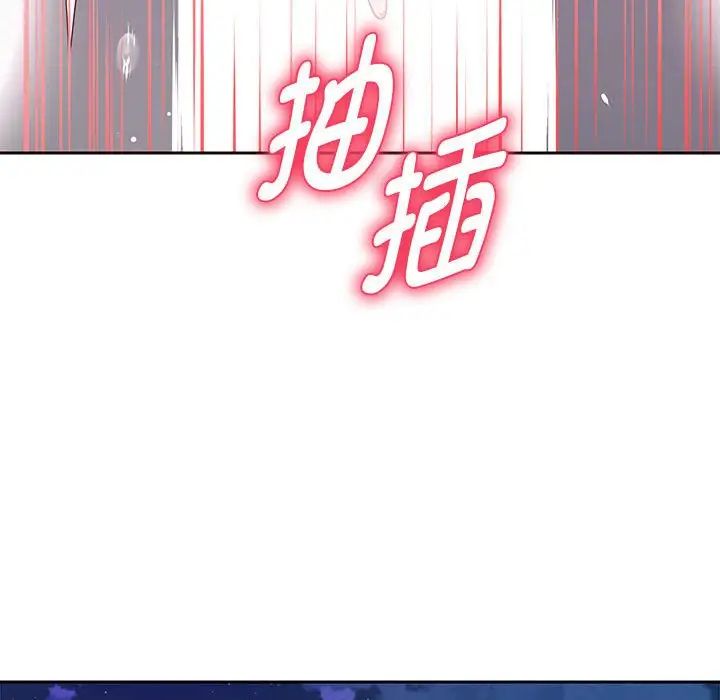 重生之长枪无敌第14話