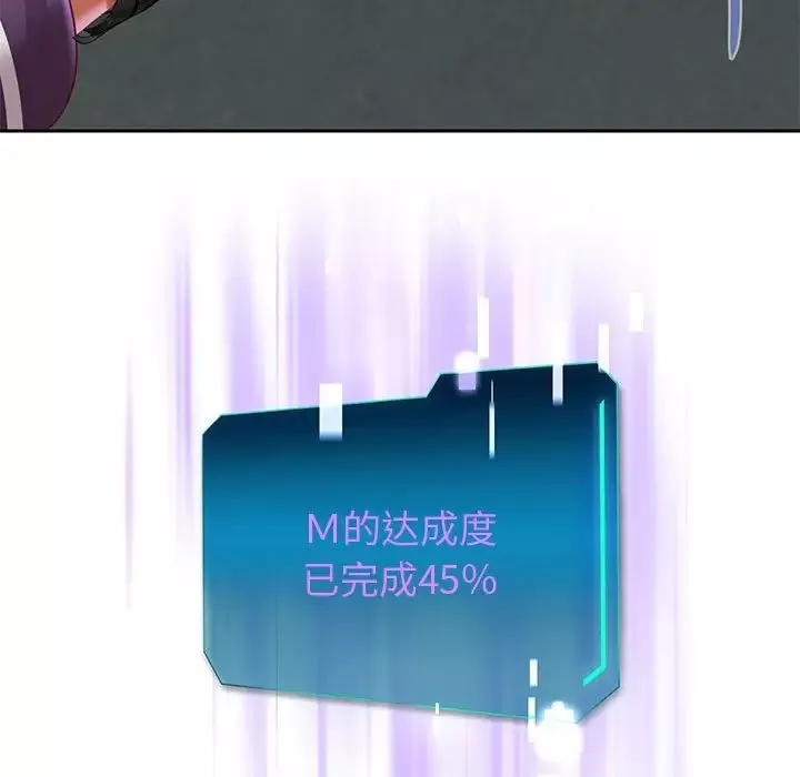 重生之长枪无敌第14話