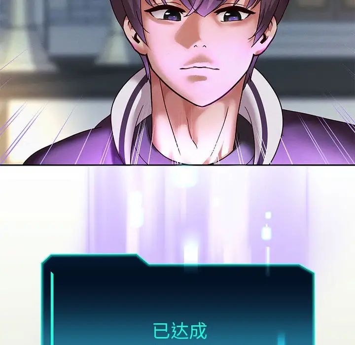 重生之长枪无敌第14話