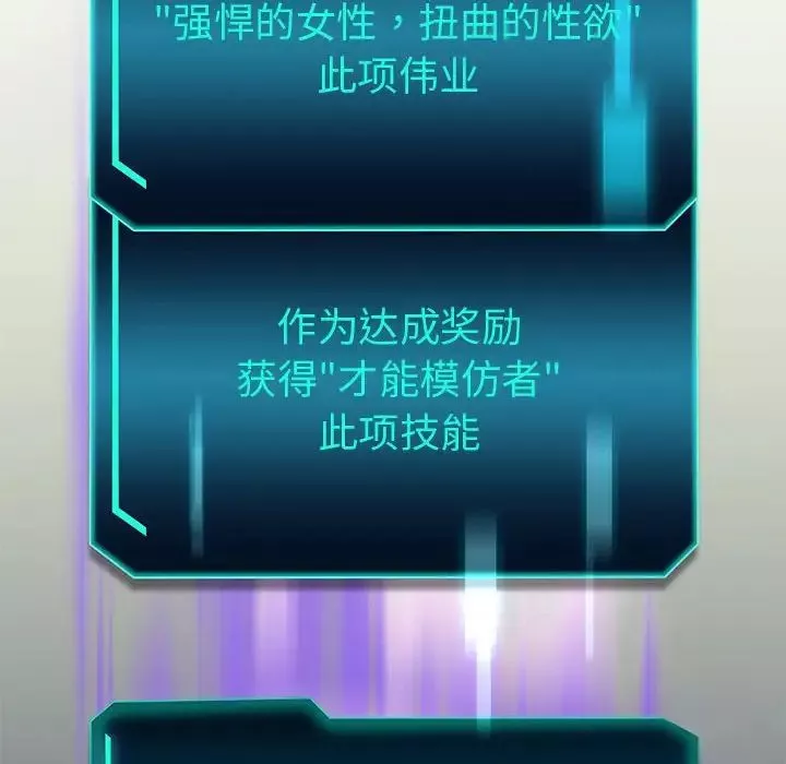 重生之长枪无敌第14話
