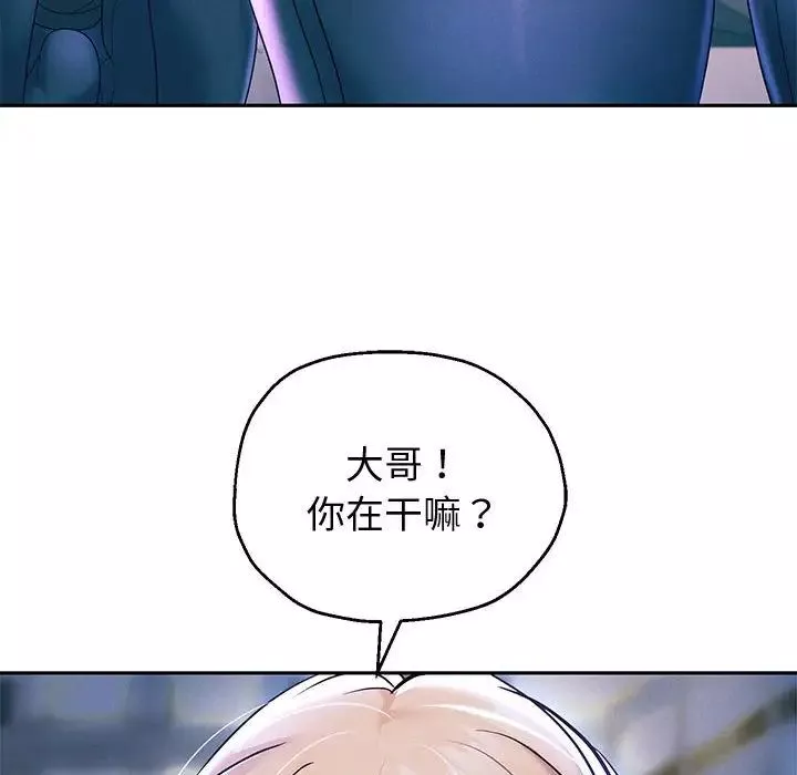重生之长枪无敌-第14話 - 图片 77