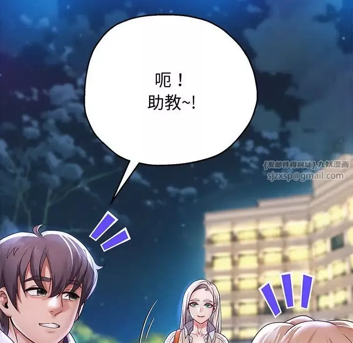 重生之长枪无敌-第14話 - 图片 106