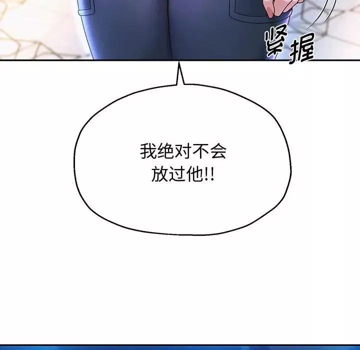 重生之长枪无敌-第14話 - 图片 105