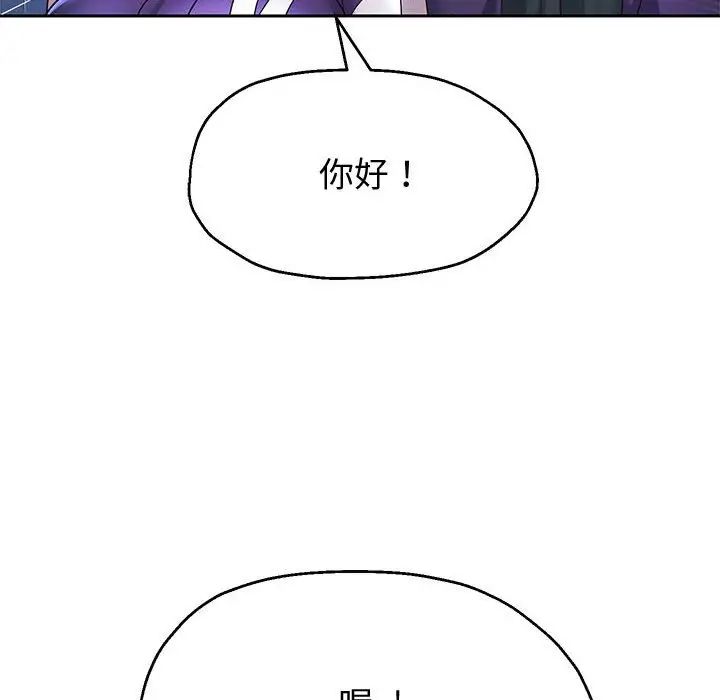 重生之长枪无敌第14話