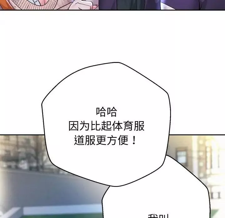 重生之长枪无敌-第14話 - 图片 114