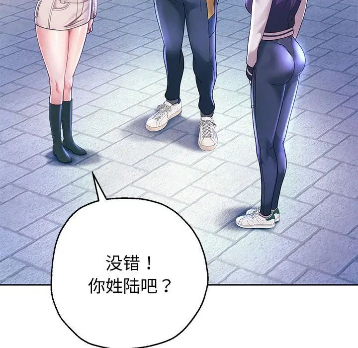 重生之长枪无敌第14話