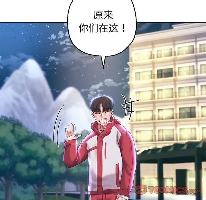 重生之长枪无敌第14話