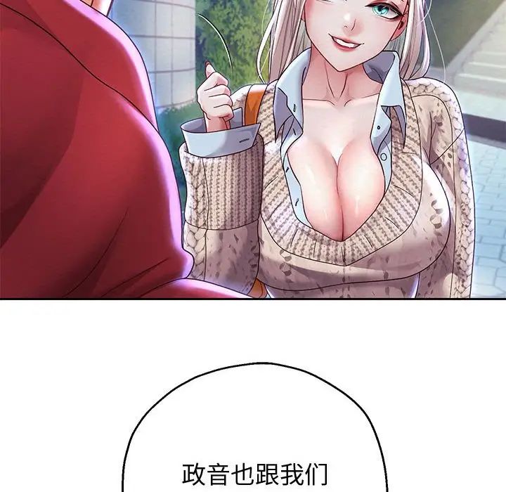 重生之长枪无敌第14話