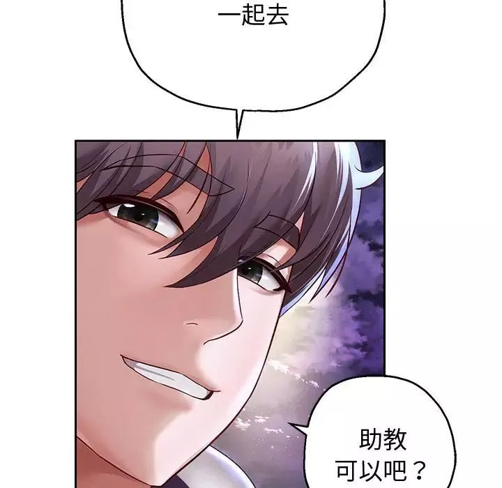 重生之长枪无敌-第14話 - 图片 128