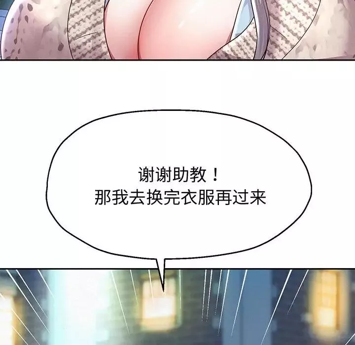 重生之长枪无敌第14話