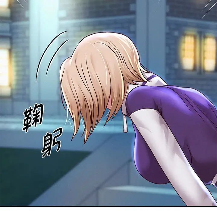 重生之长枪无敌第14話