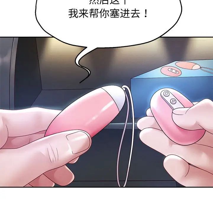 重生之长枪无敌第14話