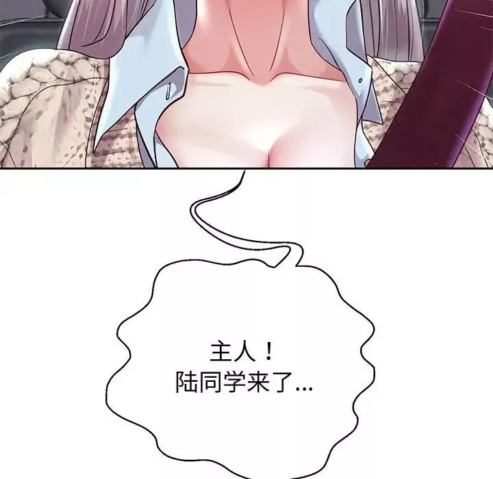 重生之长枪无敌-第14話 - 图片 151