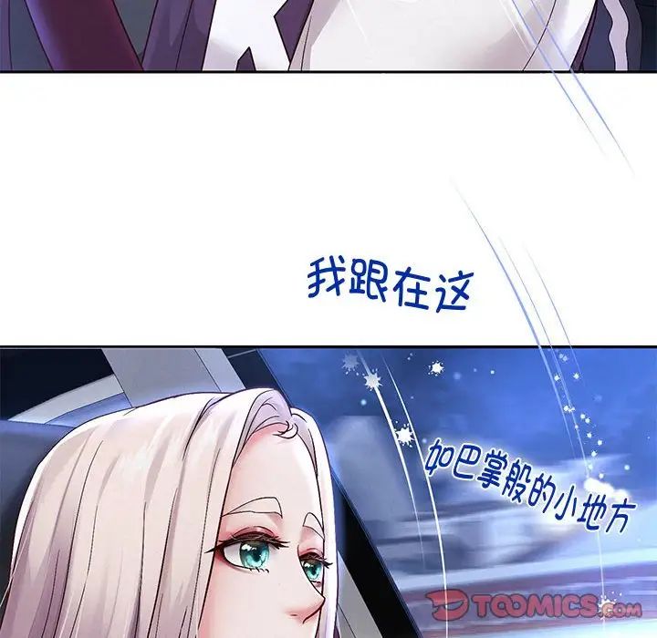 重生之长枪无敌第14話