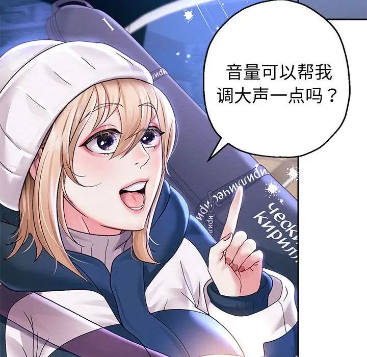 重生之长枪无敌第14話