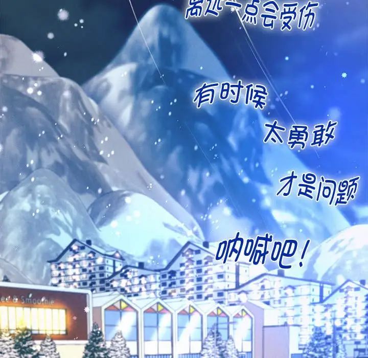 重生之长枪无敌第14話