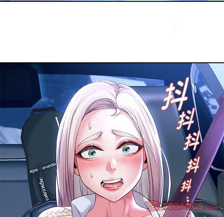 重生之长枪无敌第14話