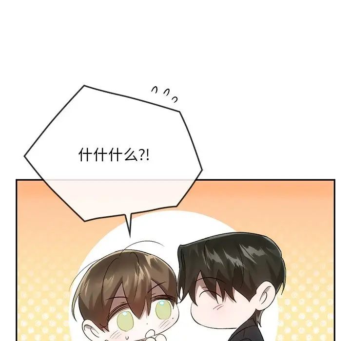 转世续缘第18話