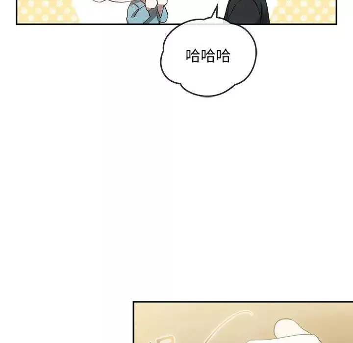 转世续缘-第18話 - 图片 22