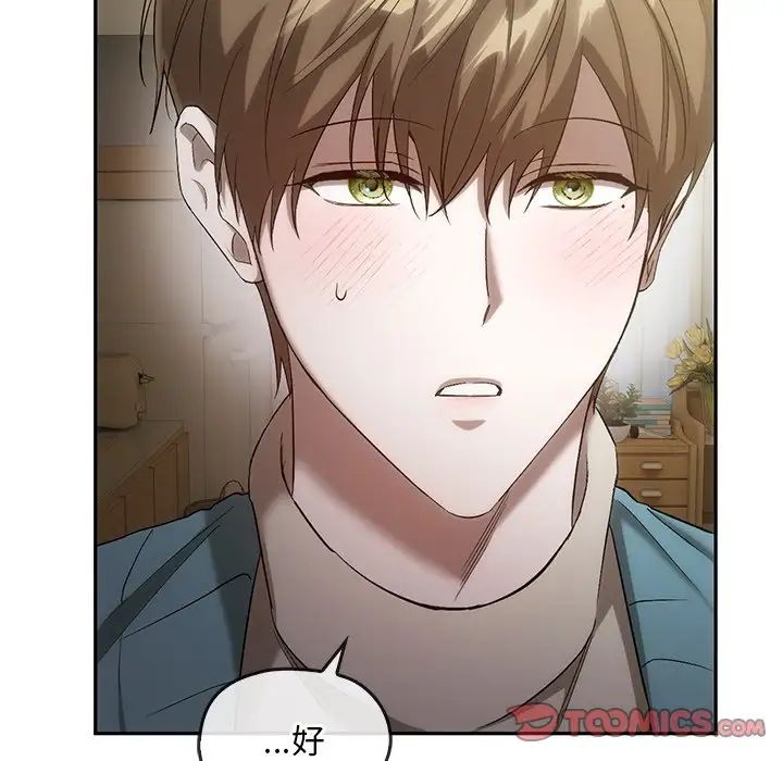 转世续缘第18話