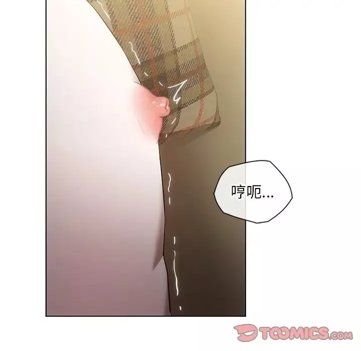 转世续缘-第18話 - 图片 32