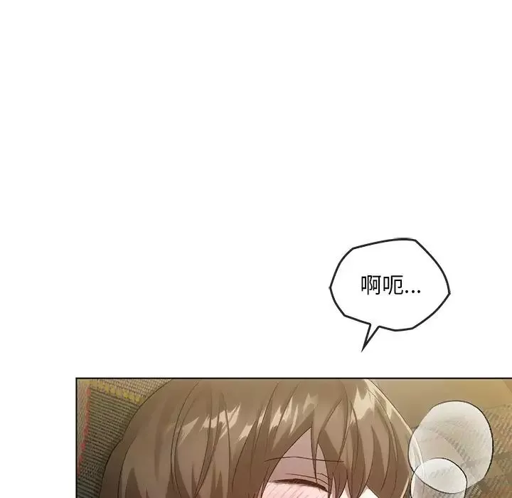 转世续缘-第18話 - 图片 33