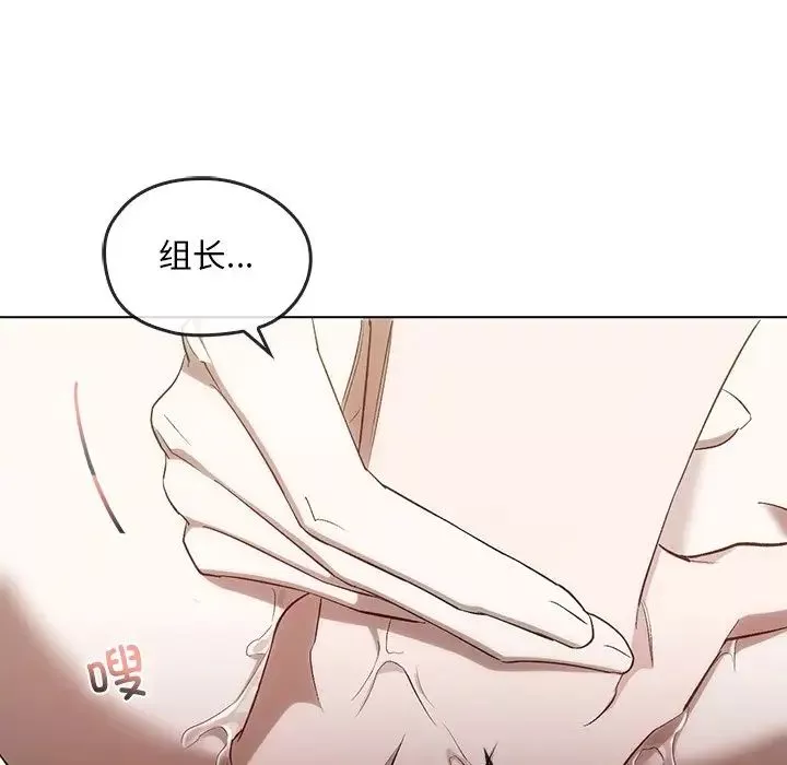 转世续缘-第18話 - 图片 39