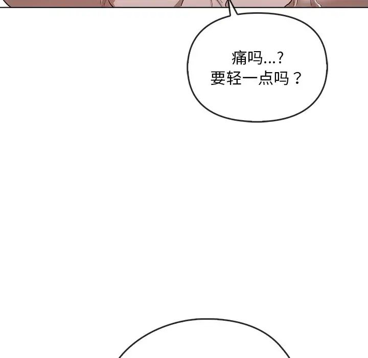 转世续缘第18話