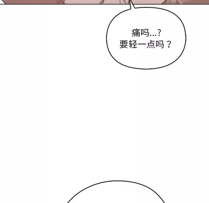 转世续缘第18話