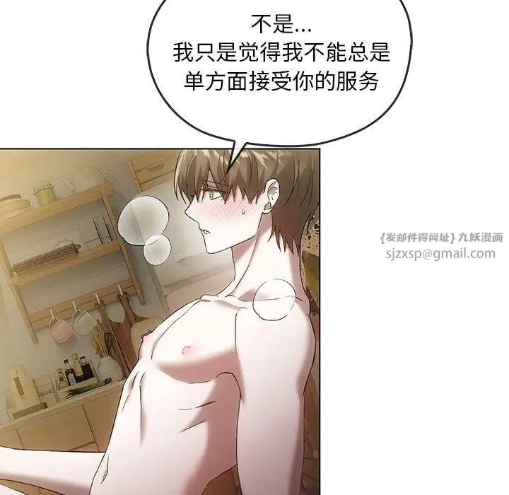 转世续缘第18話