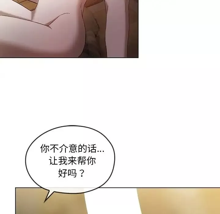 转世续缘-第18話 - 图片 42