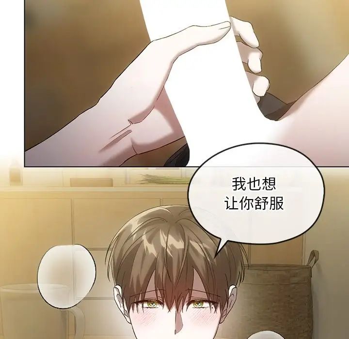 转世续缘第18話