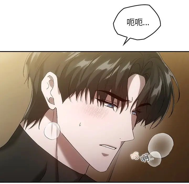 转世续缘第18話