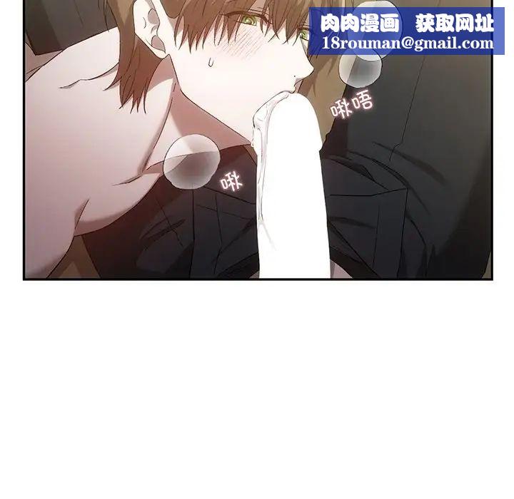 转世续缘第18話