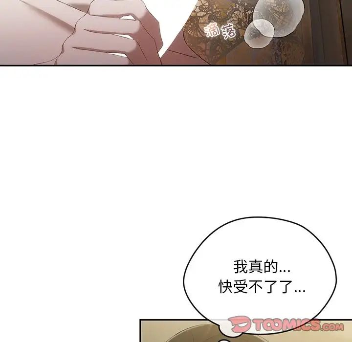 转世续缘第18話