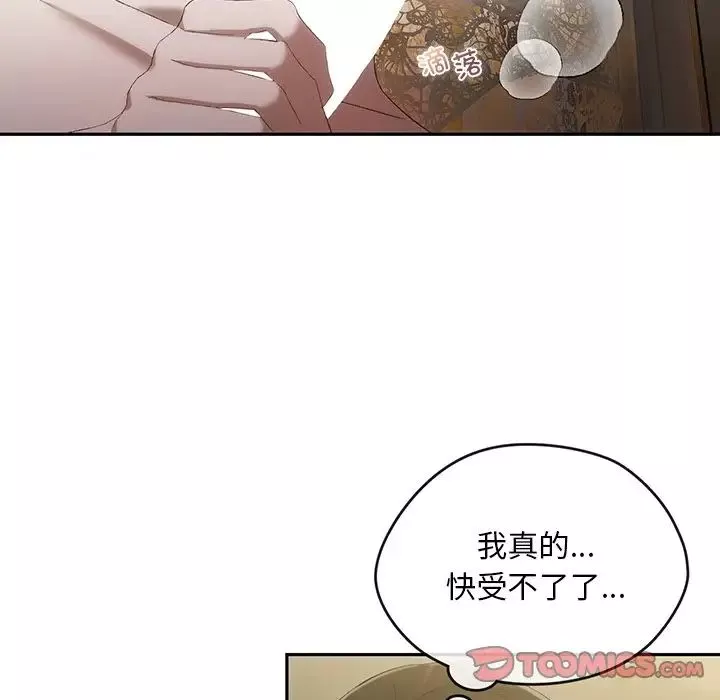 转世续缘第18話