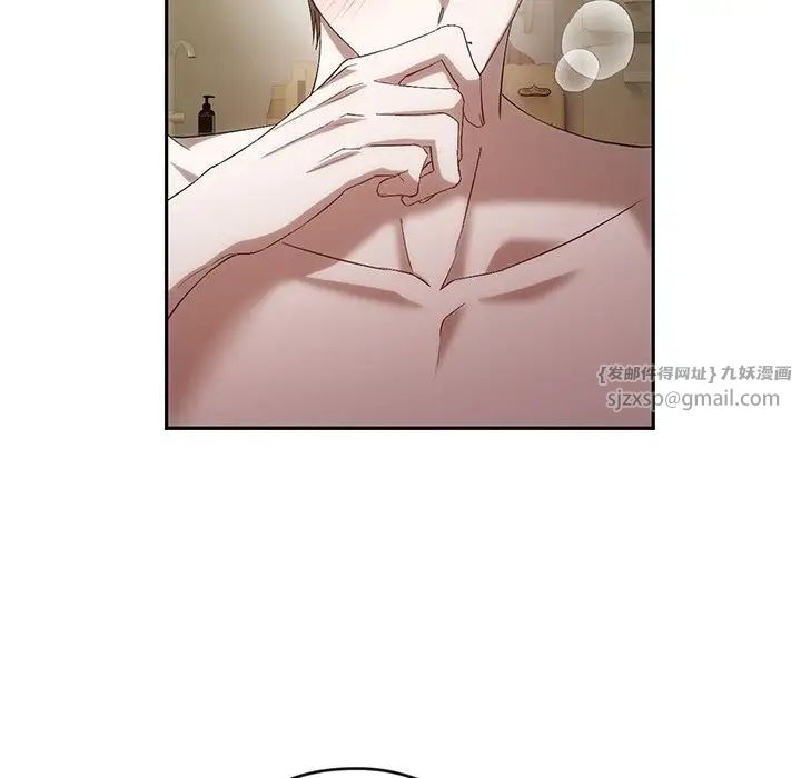 转世续缘第18話