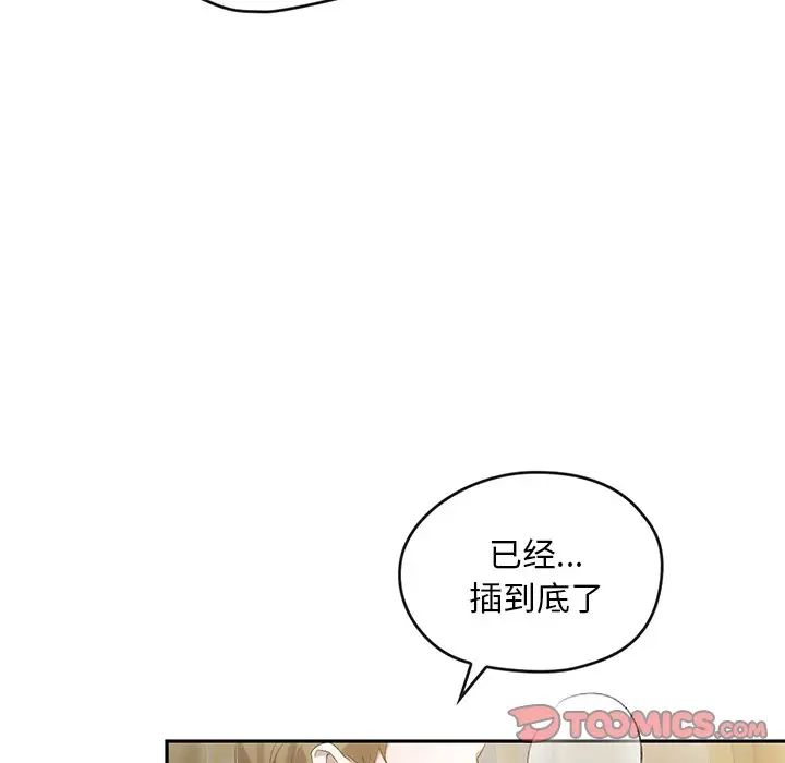 转世续缘第18話