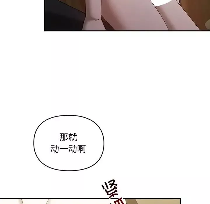 转世续缘第18話