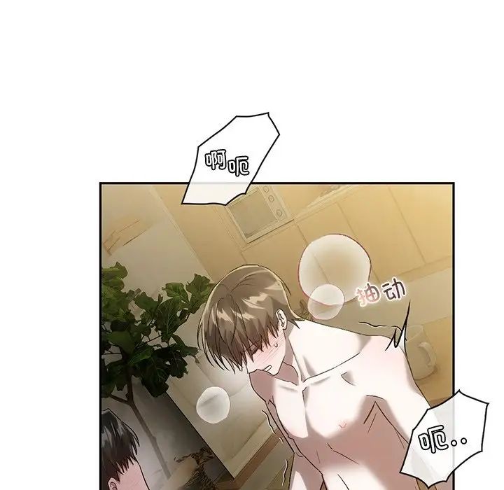 转世续缘第18話