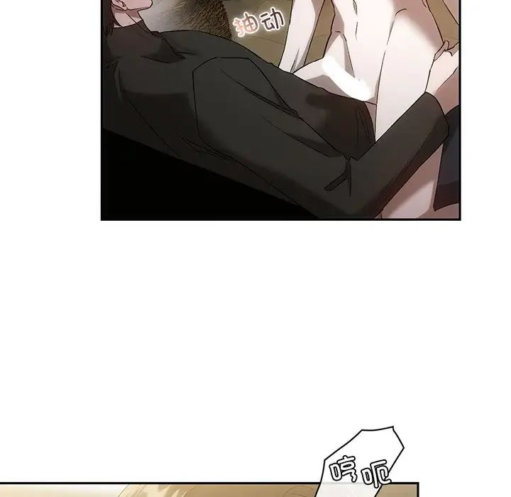 转世续缘第18話