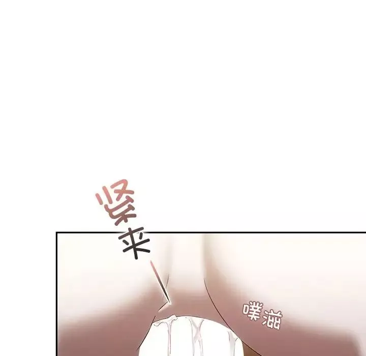 转世续缘-第18話 - 图片 81