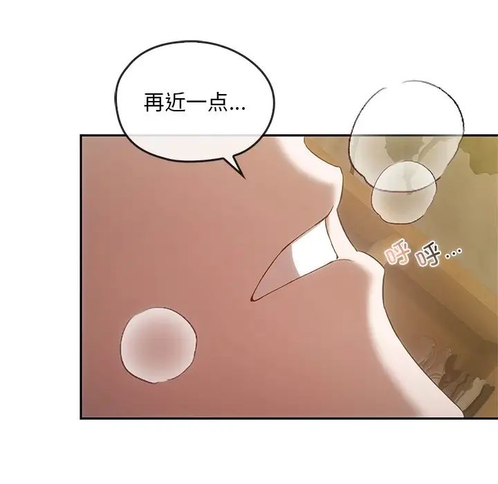 转世续缘第18話