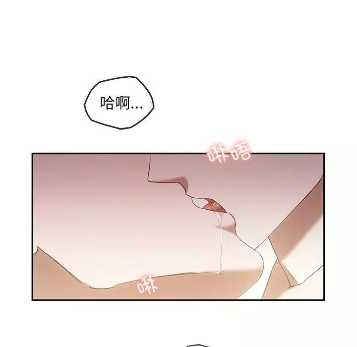 转世续缘-第18話 - 图片 93