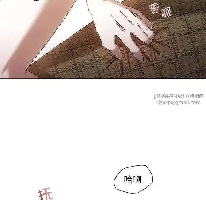 转世续缘-第18話 - 图片 95